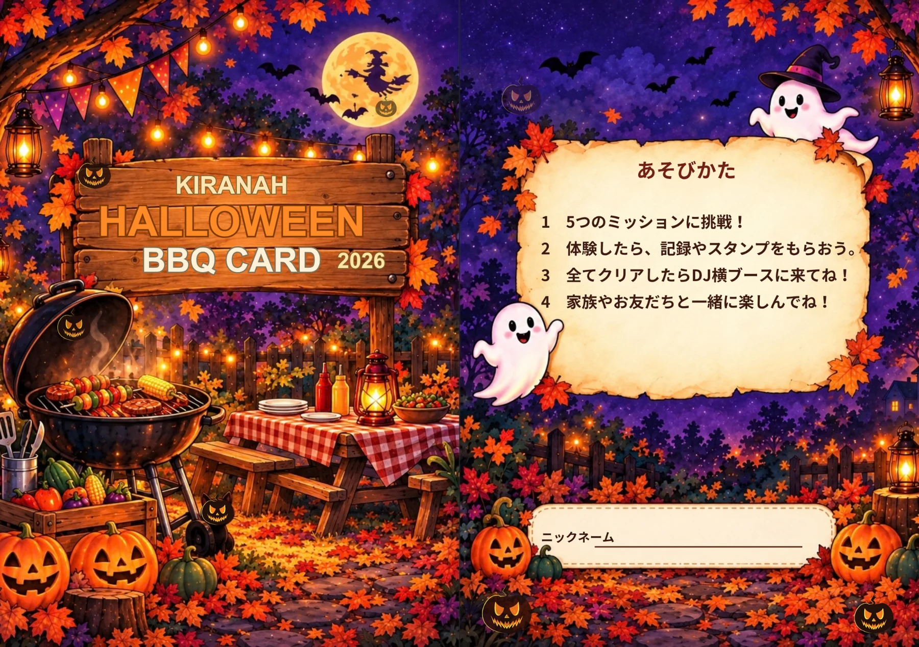 KIRANAH HALLOWEEN BBQ CARD 2026