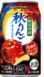 サントリー 秋りんご