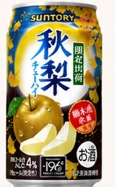サントリー 秋梨